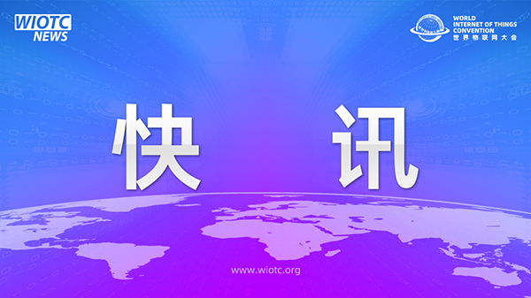 快讯 | 游艇会yth206官方网执委会主席何绪明一行访问多国驻华使馆